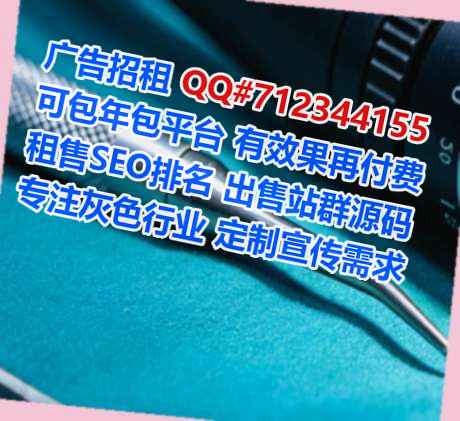 六安IVF环保科技门市部